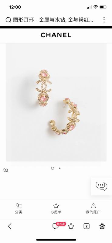 Chanel earing 1lyx503